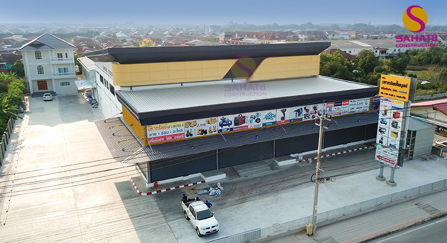 สร้างโกดัง โชว์รูมสินค้า