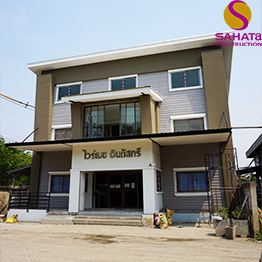 ปรับปรุงสำนักงาน WMIบางบัวทอง